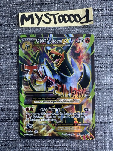 Carte pokemon demolosse ex - pokemon, m