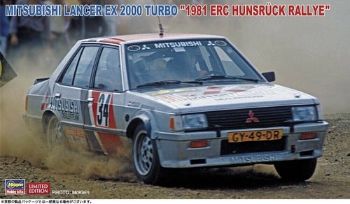 Hasegawa 20526 mitsubishi - 20526,