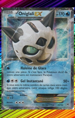 Oniglali xy8 impulsion - ex, xy8:impulsion