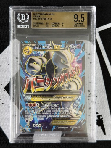 Pokemon bgs mega mewtwo ex - mewtwo,