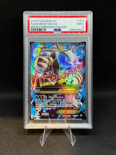 Pokémon mega mewtwo - pokémon, ex